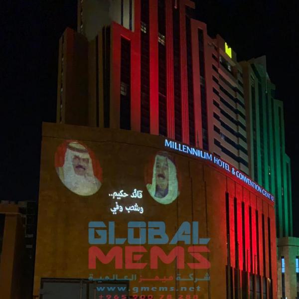 Millennium Hotel and Convention Centre Kuwait