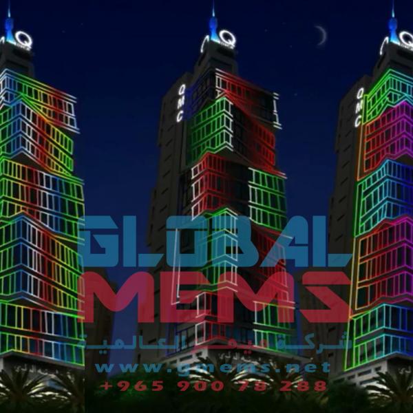 Quttainah Medical Center