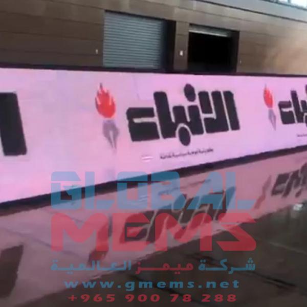 The Public Authority for Applied Education and Training